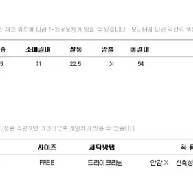 [세일] 바이씨니 가디건