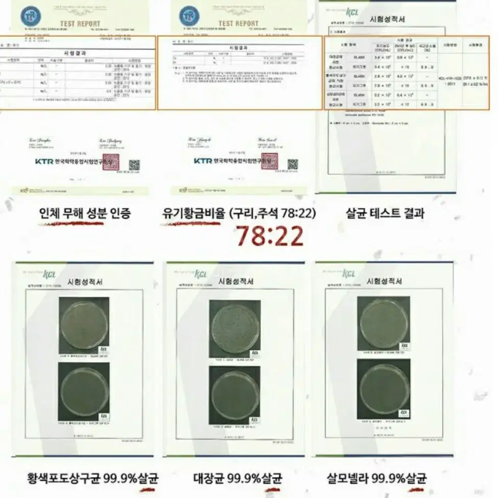 방짜유기 옥면기세트4p