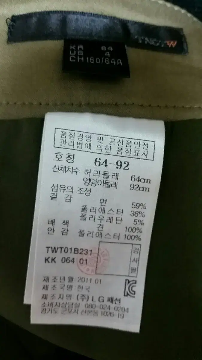 [55] 타운젠트 스커트 55 반값택배로 1만원