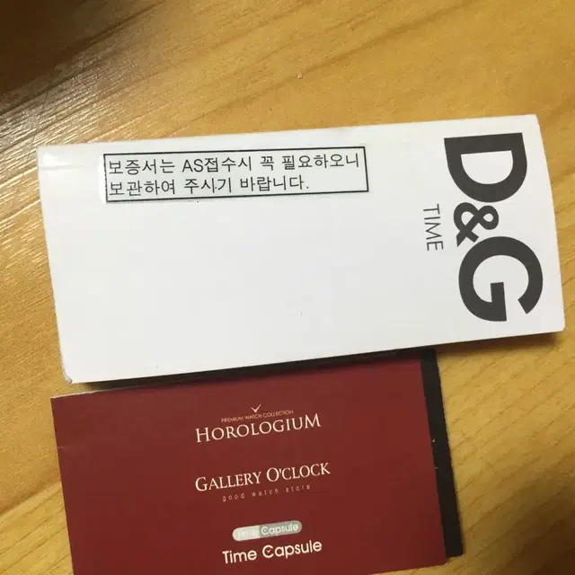 D&G 여성시계