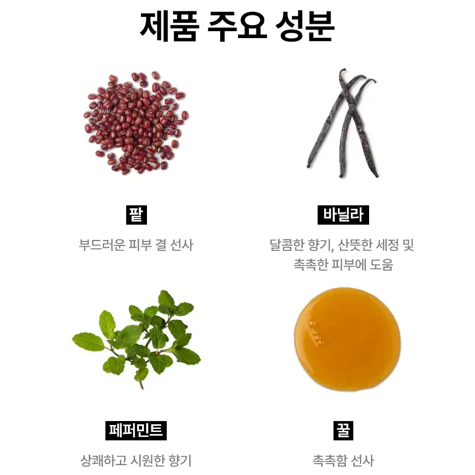 [정품]러쉬 마스크오브 매그너민티 페이스앤 바디마스크팩 315g(미개봉)