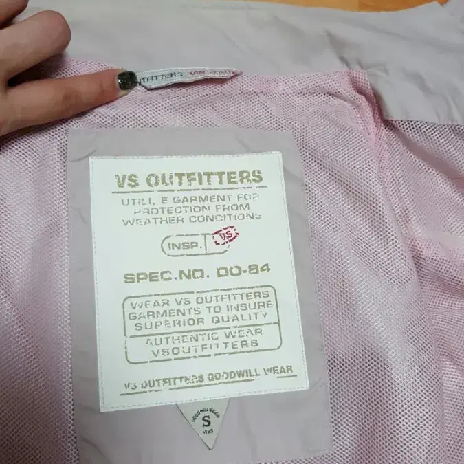 [55] VIMS OUTFITTERS 점퍼