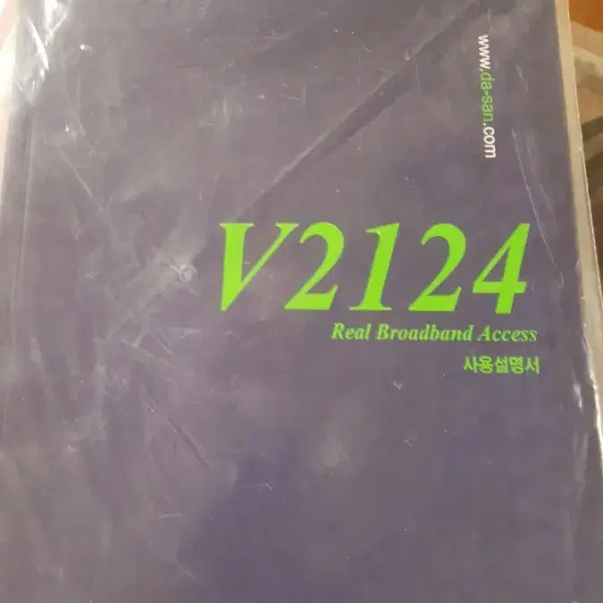 v2124 라우터