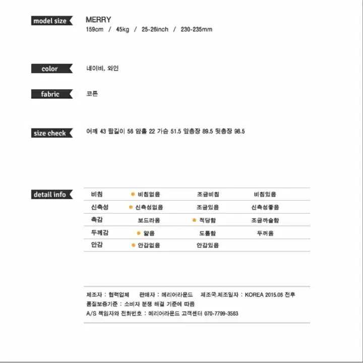 [FREE] 메리어라운드이자벨체크원피스 위드윤피넛 원피스