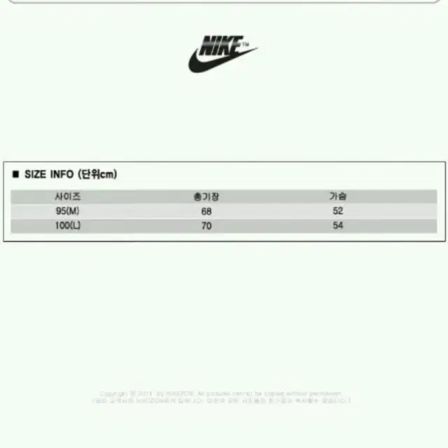 [세일] NIKE 나이키 리버시블 양면 패딩조끼