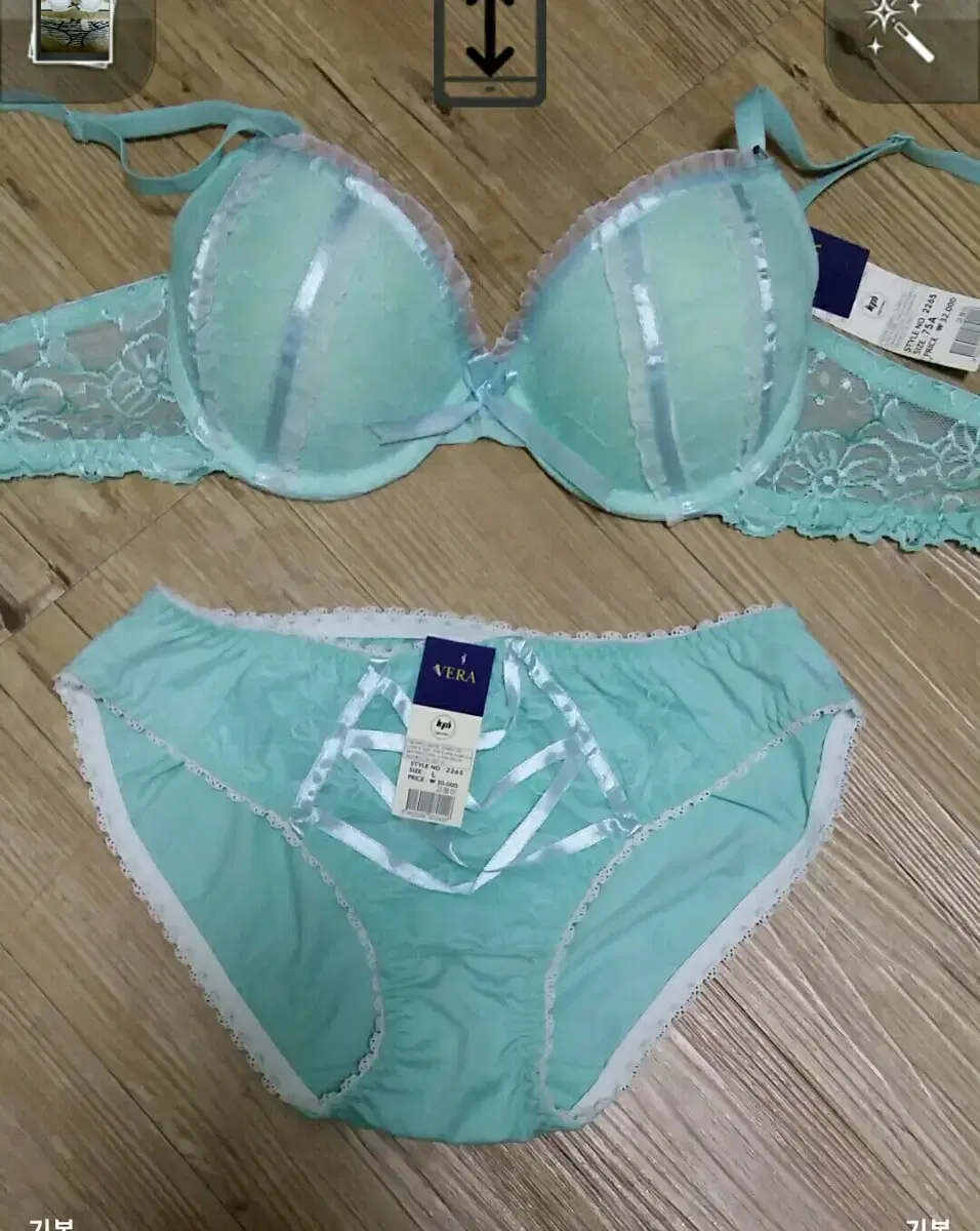 [75A] Bra and panty set