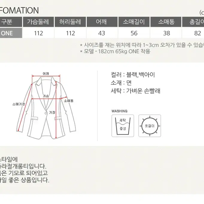 롤프/남성 남자 목티 폴라티 목폴라티 롱티 트임 티셔츠 겨울 기모 블랙