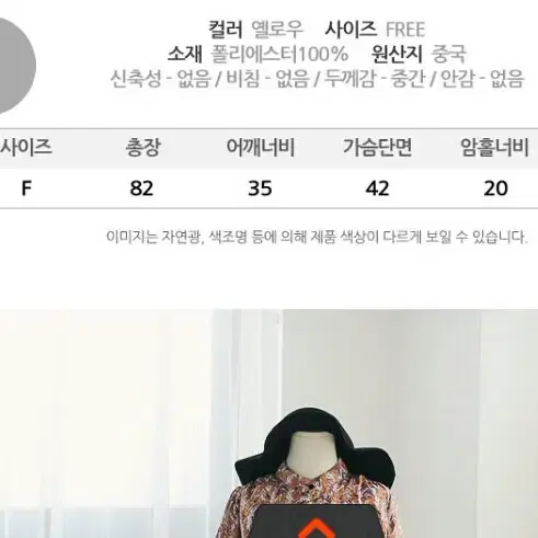 [55] 새상품★패턴 랩원피스 급처