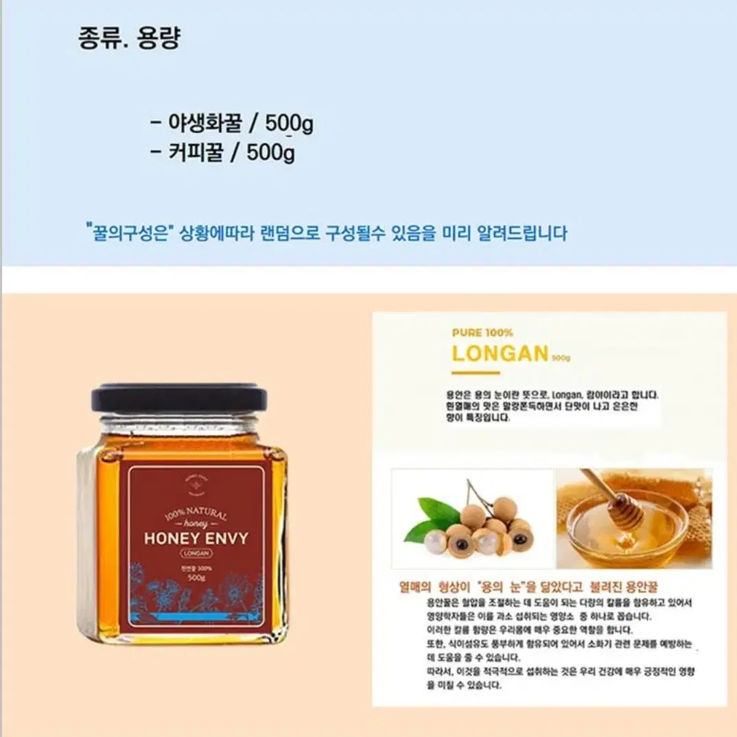 진짜 천연벌꿀 500g 1+1