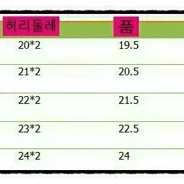 [100-140] 말굽레깅스