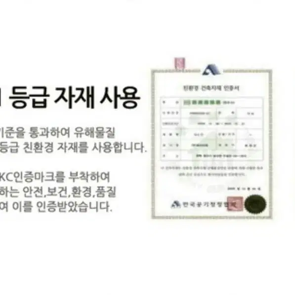 서유 새상품) 마하장농셋트 제작상품 카드결제가능 전국배송설치