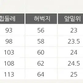 롤프 남성/남자/울정장바지/양복팬츠/슈트/수트/슬랙스/캐시미어/겨울/하의