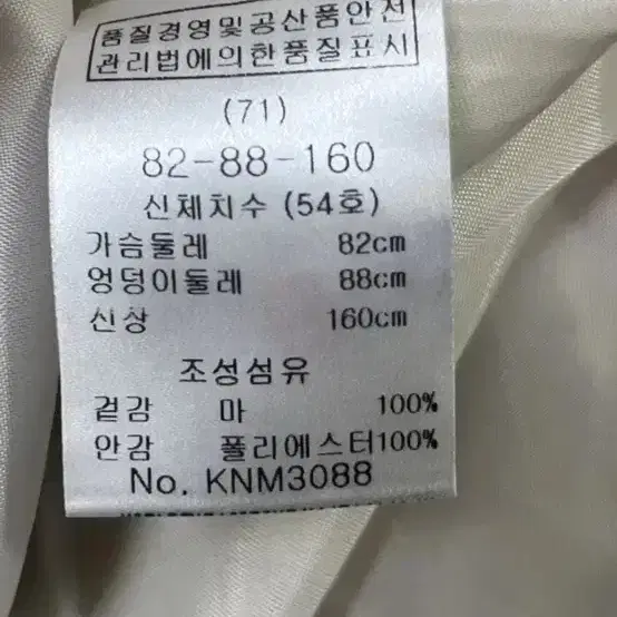 키이스 롱원피스