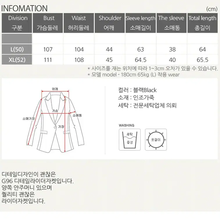 롤프 남성/남자/라이더자켓/가죽점퍼/인조/레자/레더/잠바/재킷/겨울