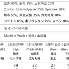 왕 스판 왕 편한 스키니 바지 44-55사이즈인분들까지 왕 편한 스판바지