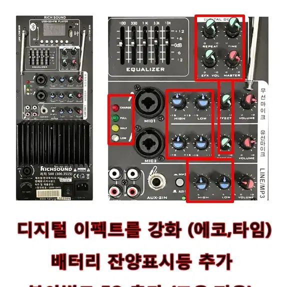 리치시리즈색소폰이동식휴대용충전식앰프이벤트행사강의공연버스킹