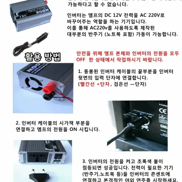 리치시리즈색소폰이동식휴대용충전식앰프이벤트행사강의공연버스킹