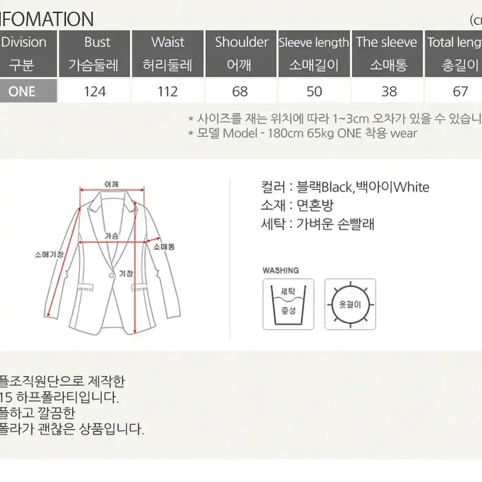 롤프/남성 남자 목티 반폴라 티셔츠 기본 무지 긴팔 면 겨울 와플