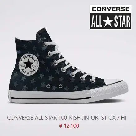 [정품]CONVERSE 컨버스 올스타 척테일러 니시진오리 하이탑(260)