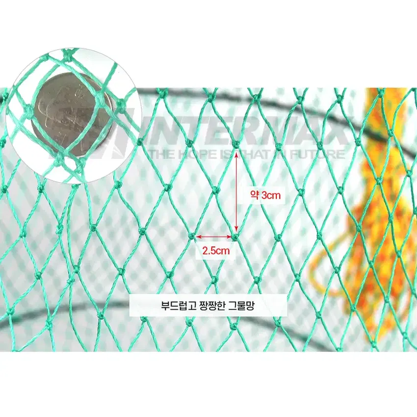 (422번) 바다살림망 45cm+로프