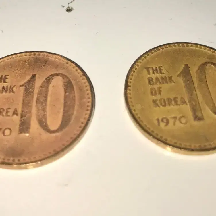 1970 십원 적동,황동