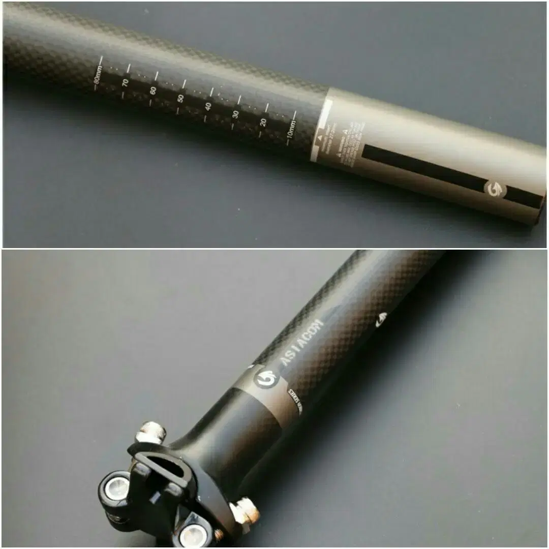 아시아콤 카본싯포스트 27.2mm / 31.6mm