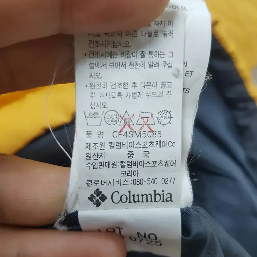 L~XL 컬럼비아 오리털 패딩 점퍼