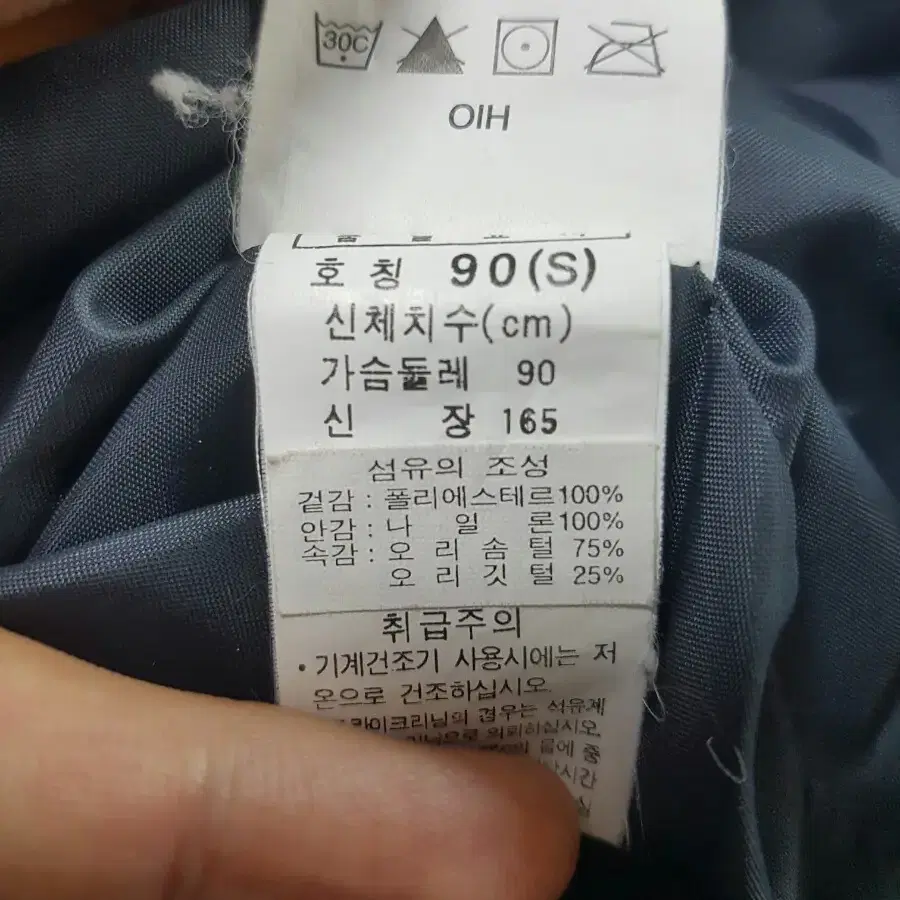 L~XL 컬럼비아 오리털 패딩 점퍼