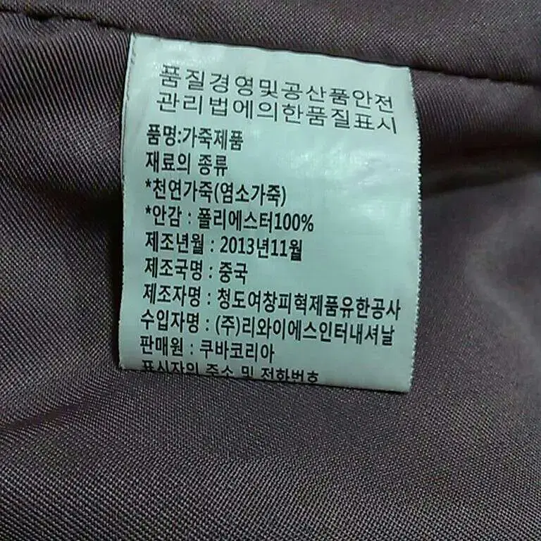 새것 가죽가방 크로스백 다크브라운 정장백