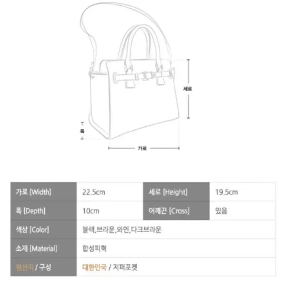 클래식 스퀘어 크로스백(다크브라운)