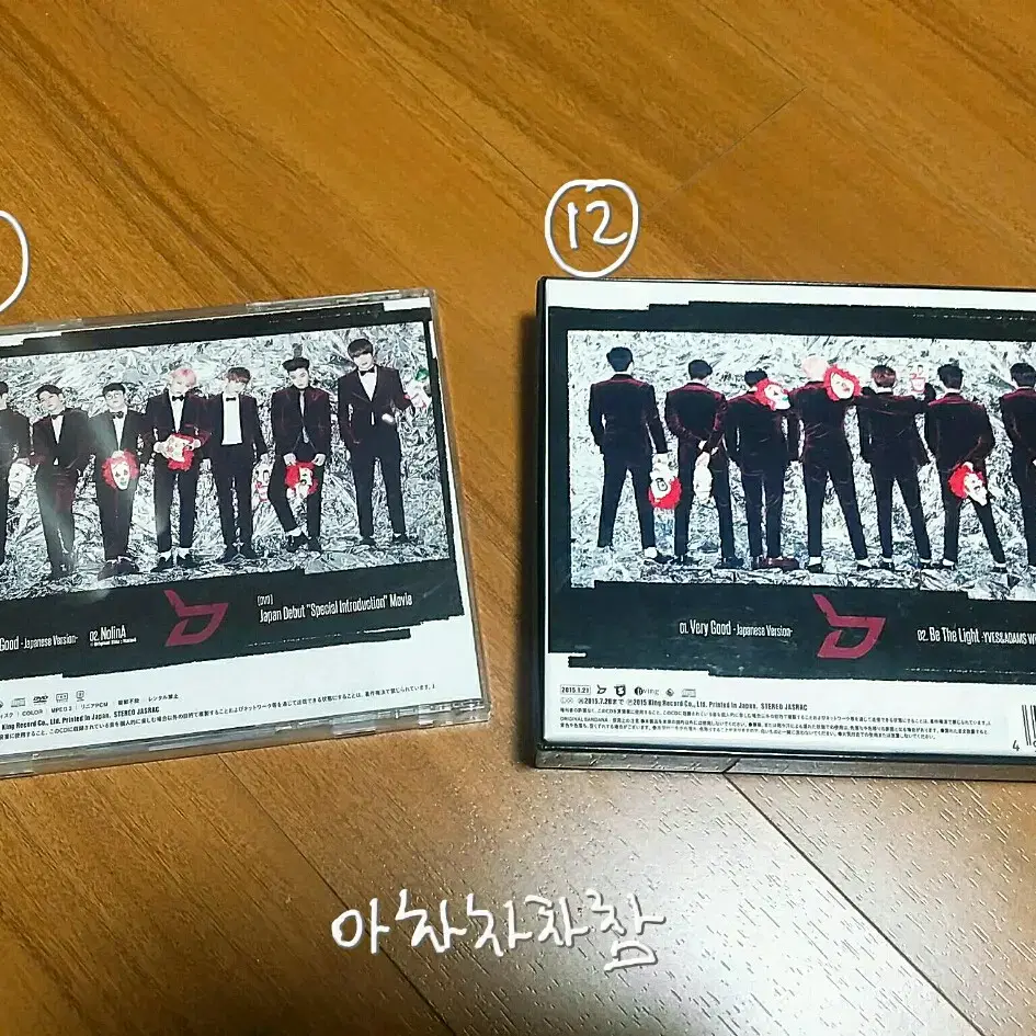 블락비 앨범, DVD 일괄 양도