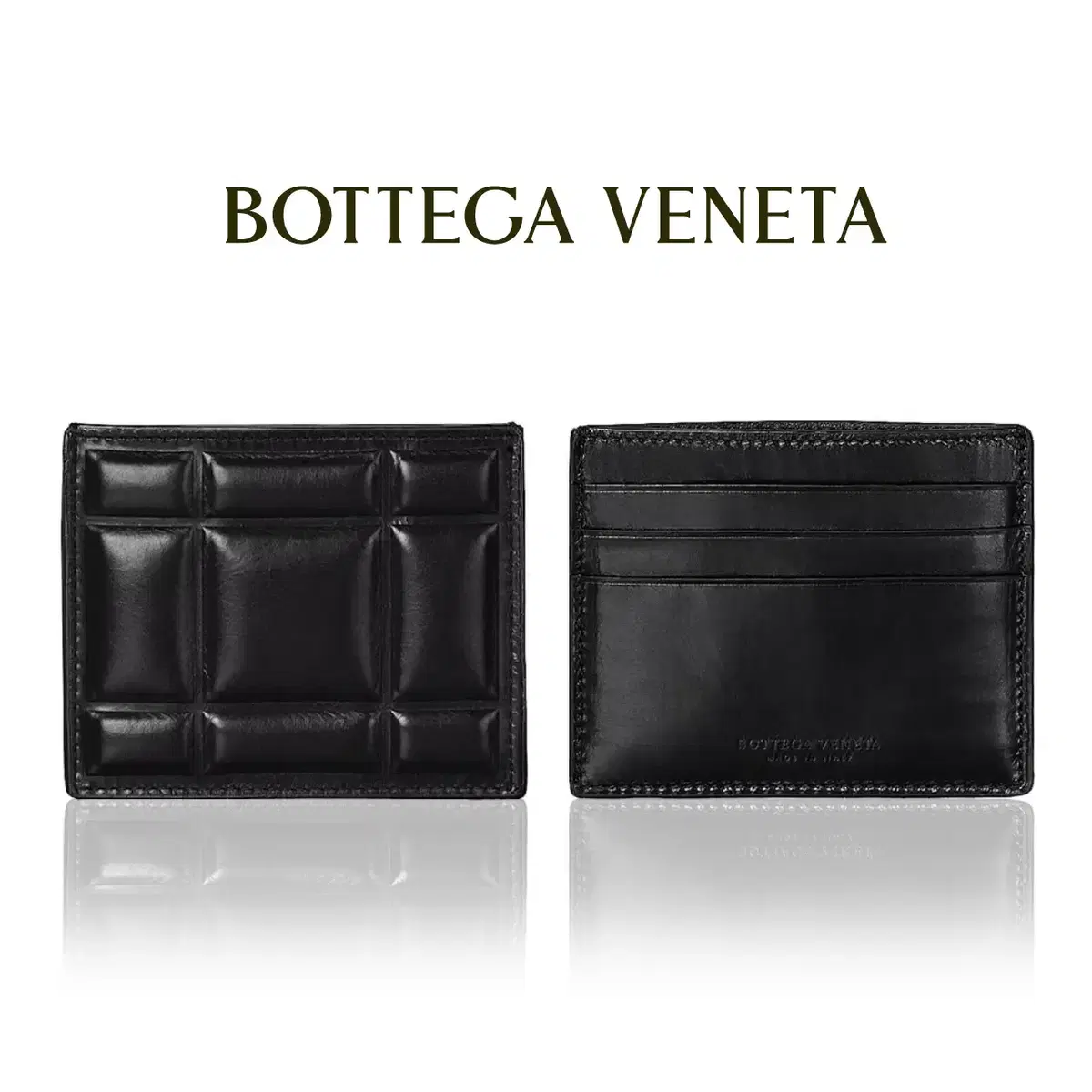 [정품]BOTTEGA VENETA 보테가베네타 스퀘어 패딩퀼티드 카드지갑