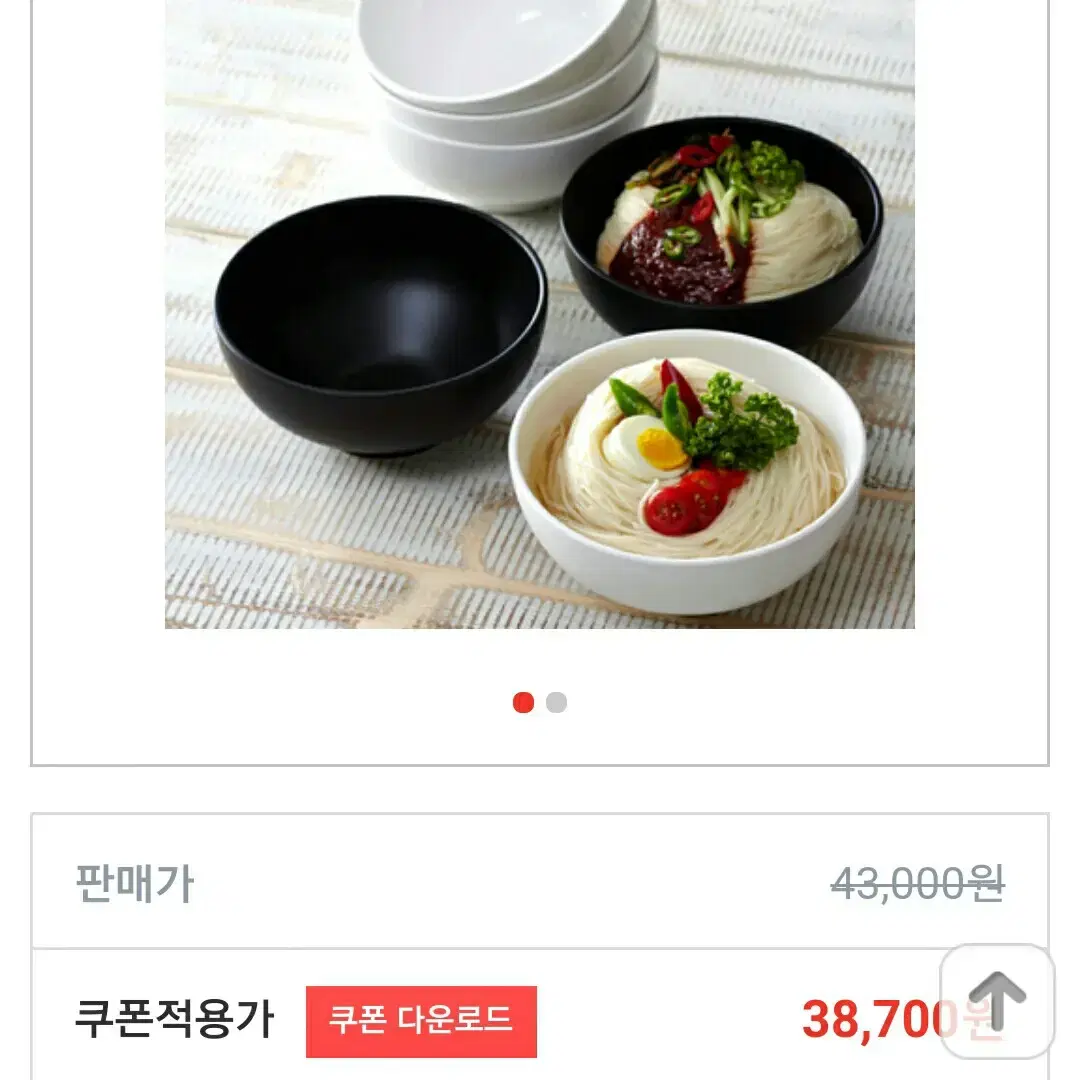 검정 면기 4p