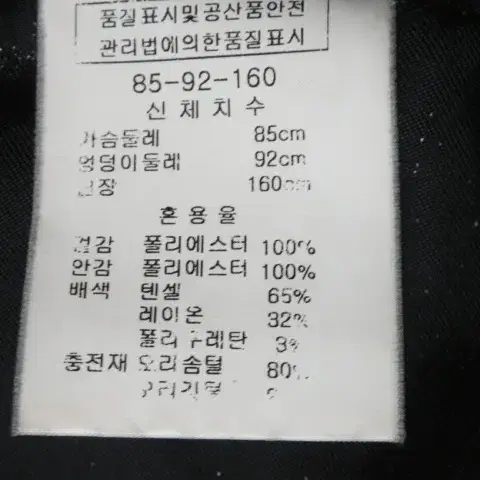 머스트비 오리털 패딩