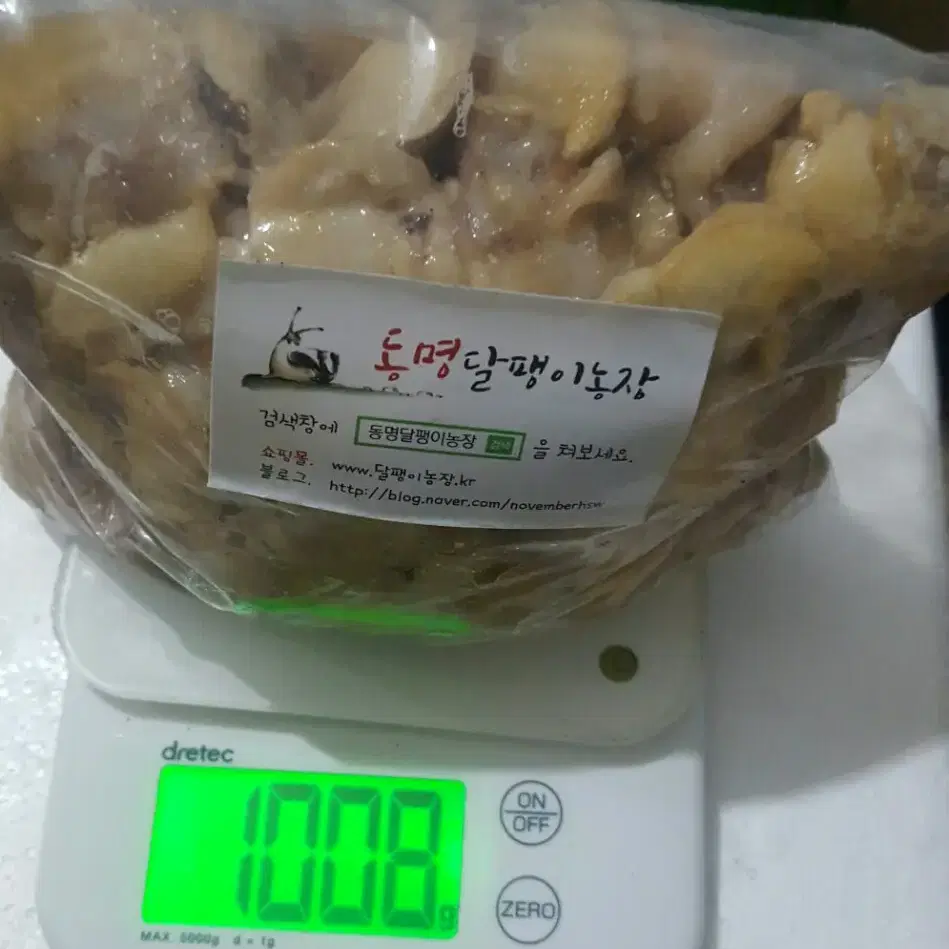 백와달팽이살 순살 1kg 국산달팽이