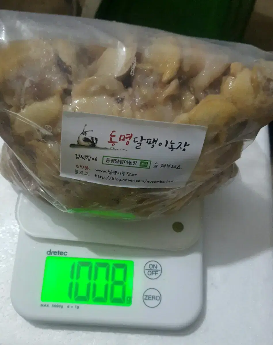 백와달팽이살 순살 1kg 국산달팽이