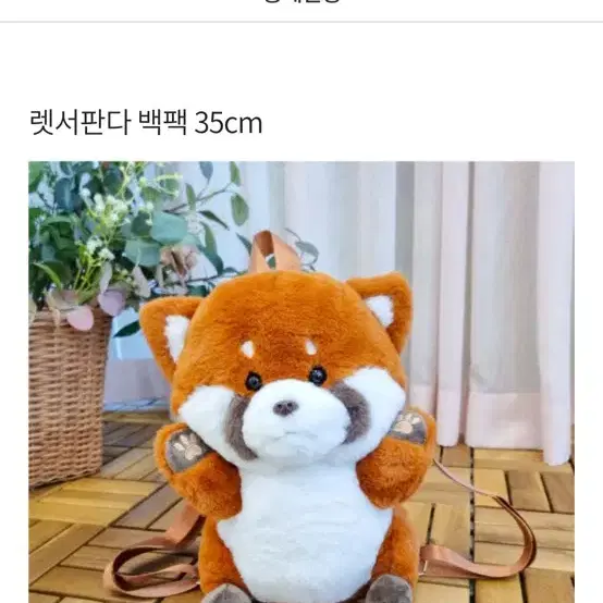 6차 판매 인형 개당7000 대형인형