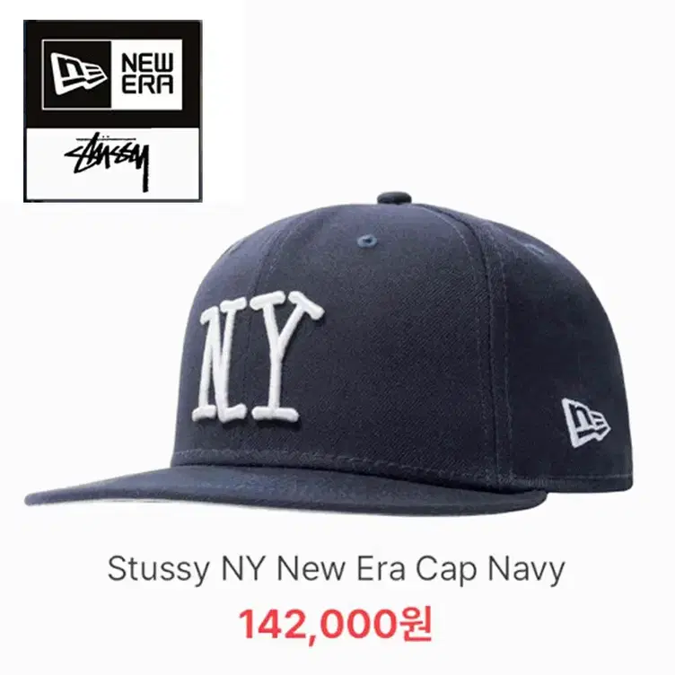 [정품] STUSSY 스투시 x 뉴에라 59FIFTY NY 뉴욕 캡