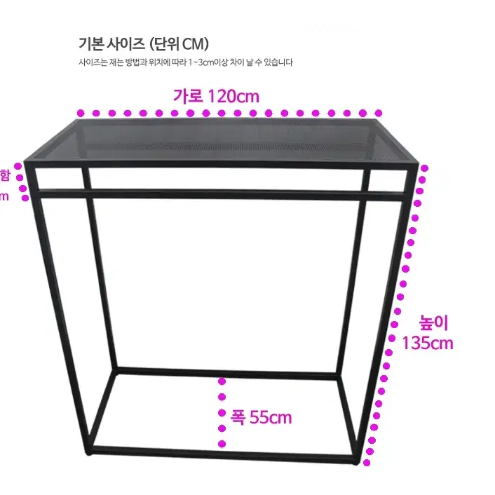 주문제작 선반행거 철망행거 옷가게행거 행거 헹거 헹어 행가