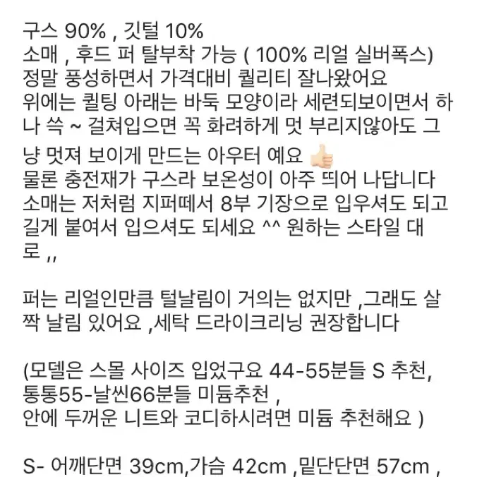 막스큐브패딩 막스패딩 퀄팅패딩 쪼이쇼룸