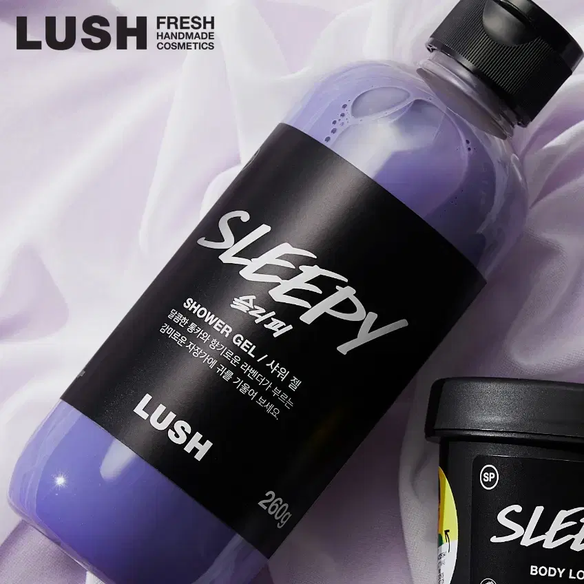 [정품] LUSH 러쉬 슬리피 바디워시 샤워젤 260g(미개봉)