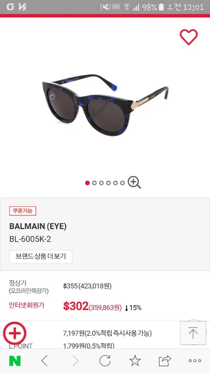 Balmain BL-6005K-2