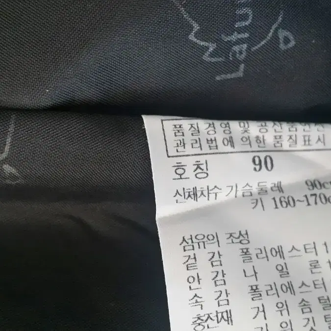 [90] 라푸마 거위털 롱패딩 골프 인하