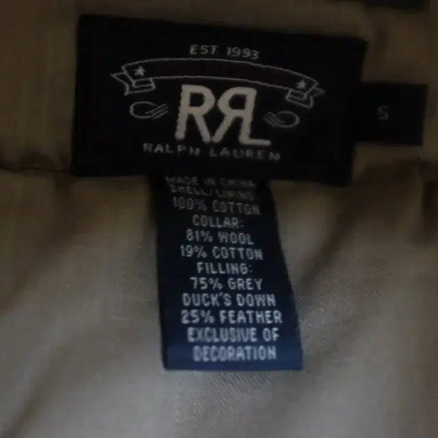 RRL 왁스 패딩 헌팅 베스트