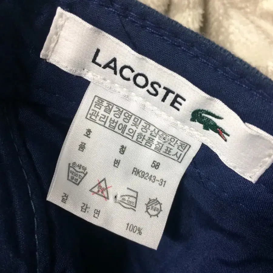 라코스테 lacoste 블루 58 레드 58 사냥모 헌팅캡 빈티지 레트로