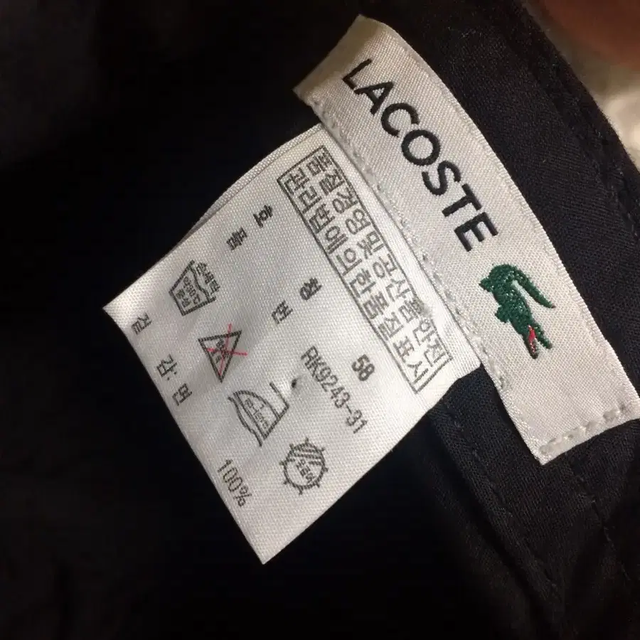 라코스테 lacoste 블루 58 레드 58 사냥모 헌팅캡 빈티지 레트로