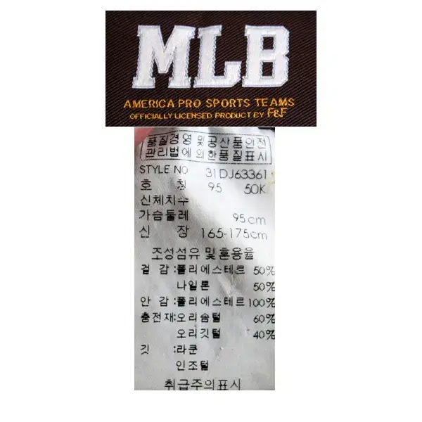 MLB 청자켓 다운패딩점퍼/오리털/95~100/야상