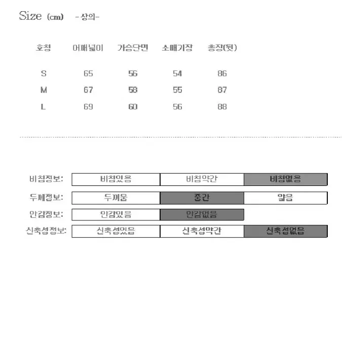 [S]  옐로우 프라넬셔츠