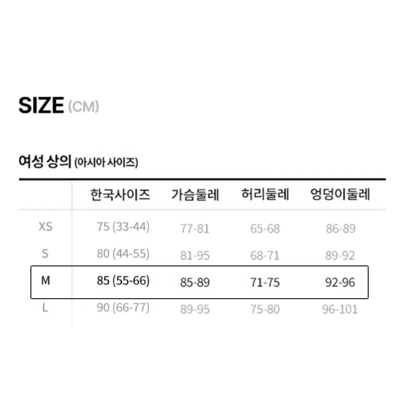 [정품] NIKE 나이키 우먼스 에센셜 셰르파 양털안감 우븐쟈켓(M)