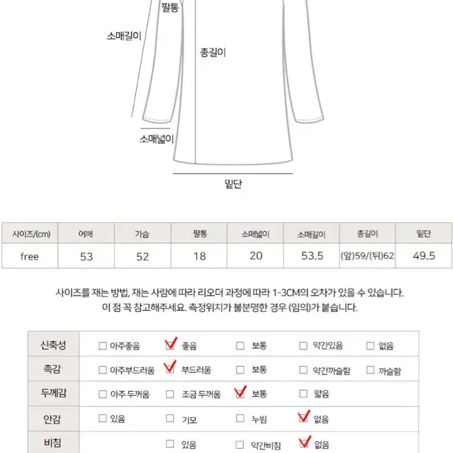 [새상품] 모코블링 미로공원 벨벳 블라우스